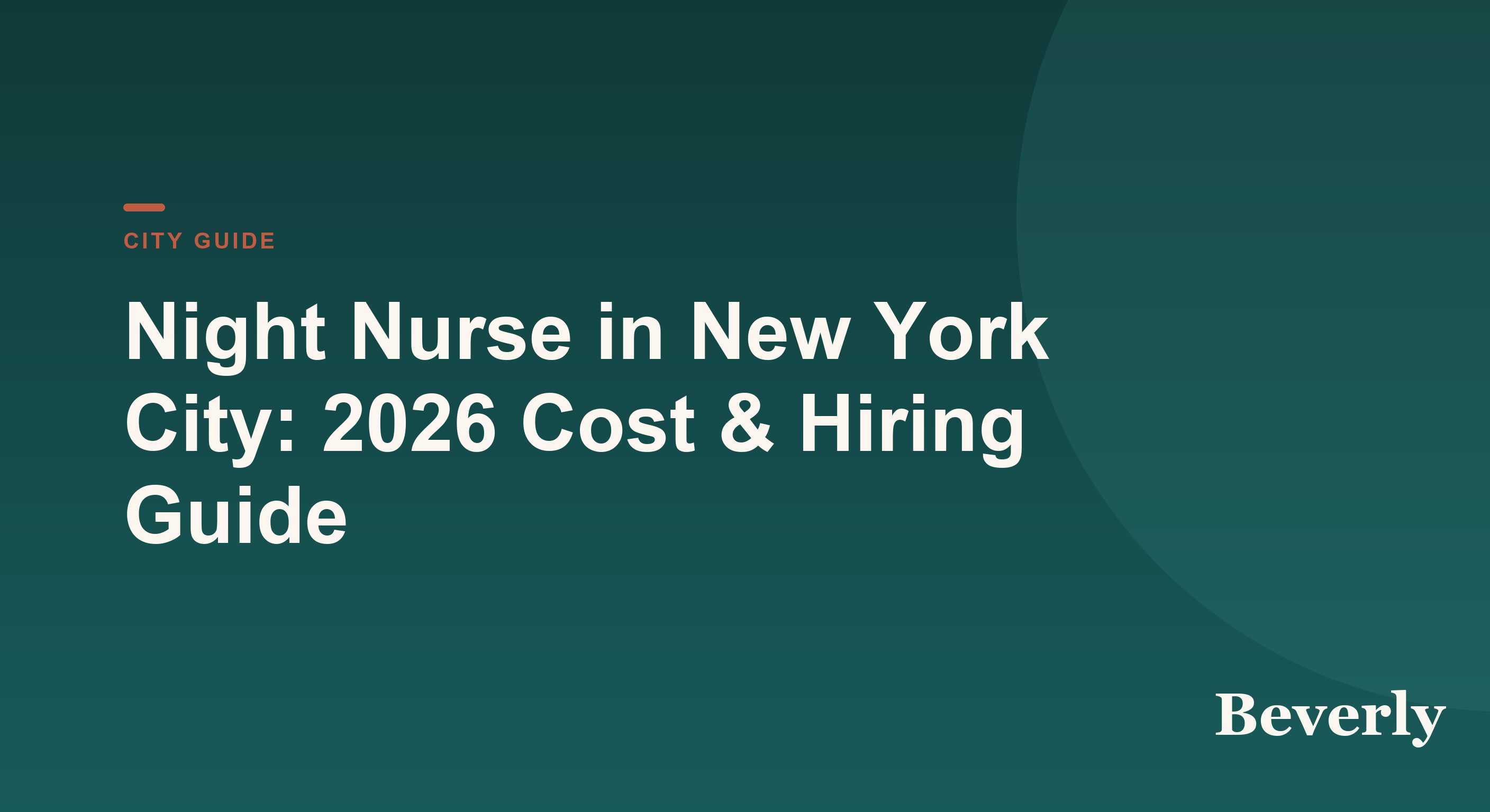 Night nurse in New York City — illustration of a caregiver rocking a newborn beside a nighttime Manhattan skyline window
